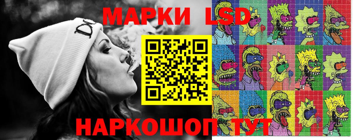 Марки NBOMe  Вход с VPN  Свободный  Марки N-bome 1,8мг 
