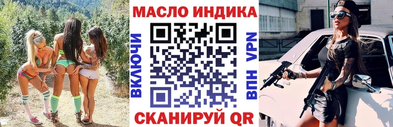 гидра как зайти  Свободный  Дистиллят ТГК жижа 