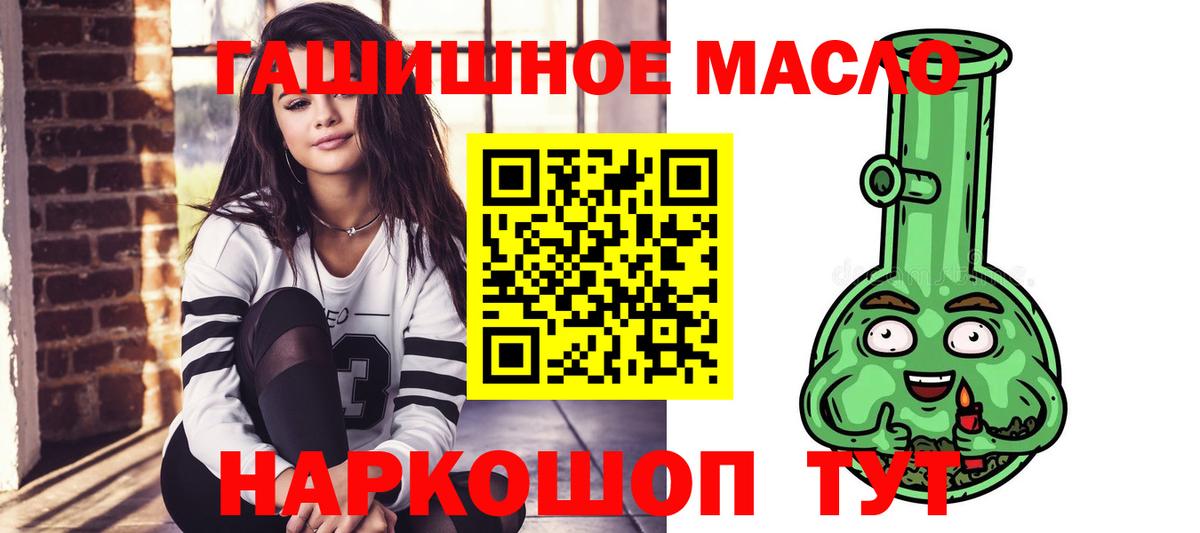 Дистиллят ТГК Wax  Вход с VPN  Свободный 
