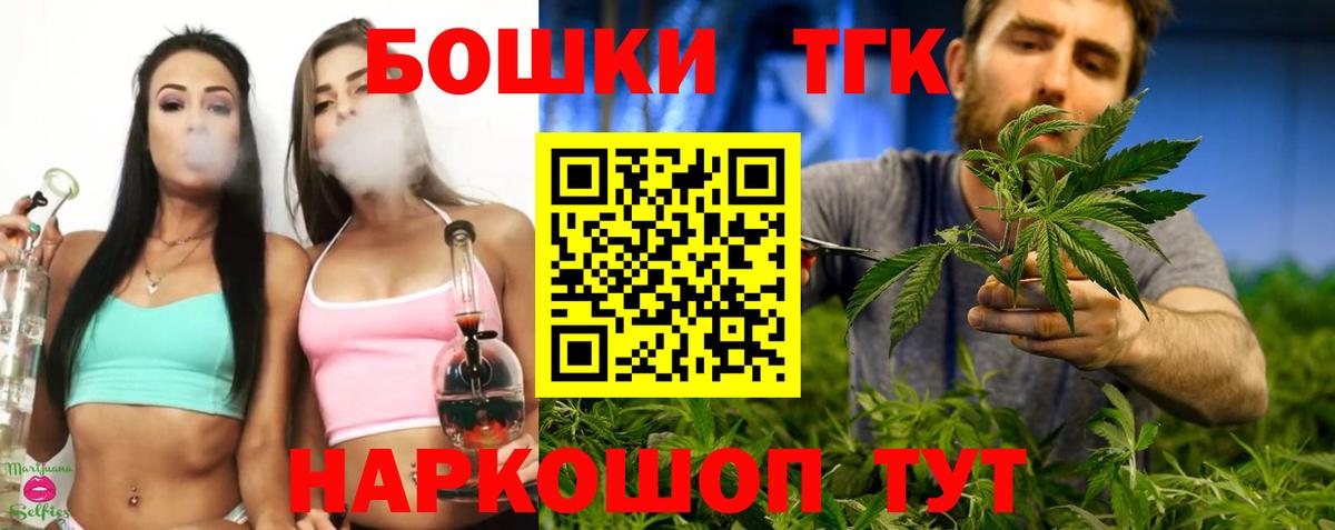 Шишки марихуана Ganja Свободный
