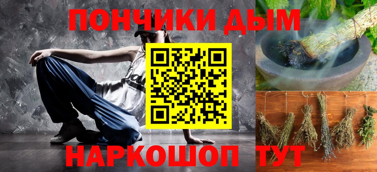 Свободный  Бошки марихуана LSD WEED  Канабис тримм  Вход с VPN  Каннабис VHQ  Марихуана сатива 